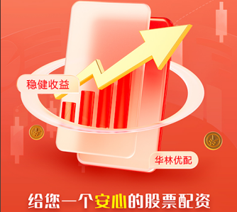 公募把脉二季度行情 继续看好人工智能主线