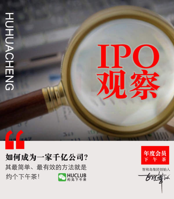 证券配资官网入口 浙江一家公司成立4年多就提交了IPO申请，年营收超3亿元！