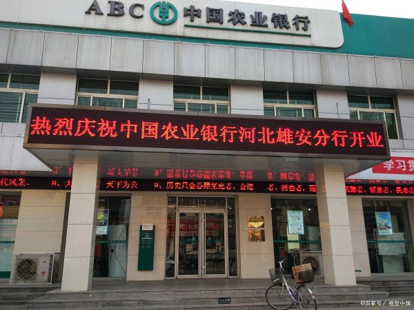 配资正规网站 绥化按揭房抵押贷款办理流程